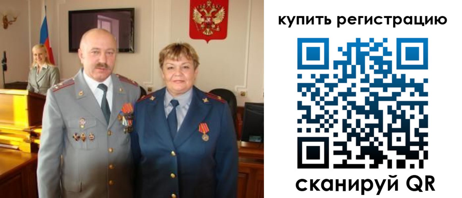 временная регистрация в Вышнем Волочке