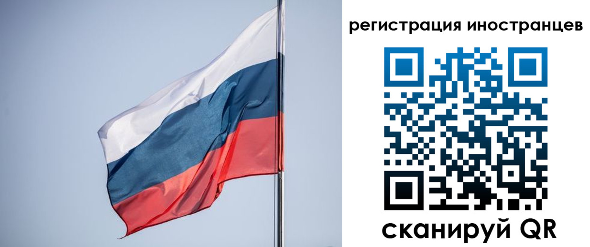 прописка для кредита в Вышнем Волочке