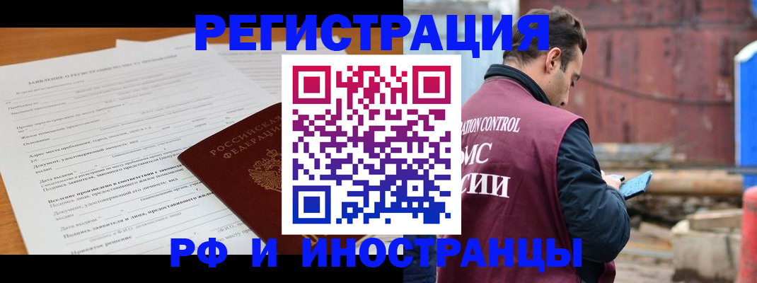 регистрация для дет. сада в Вышнем Волочке